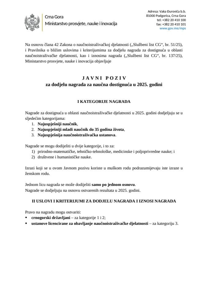 JAVNI POZIV - 2025 - za dodjelu nagrada za naučna dostignuća u 2025. godini