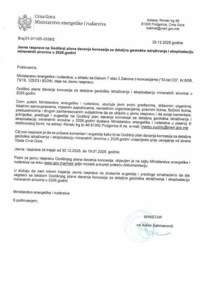 Godišnji plan davanja koncesija 2026.godina