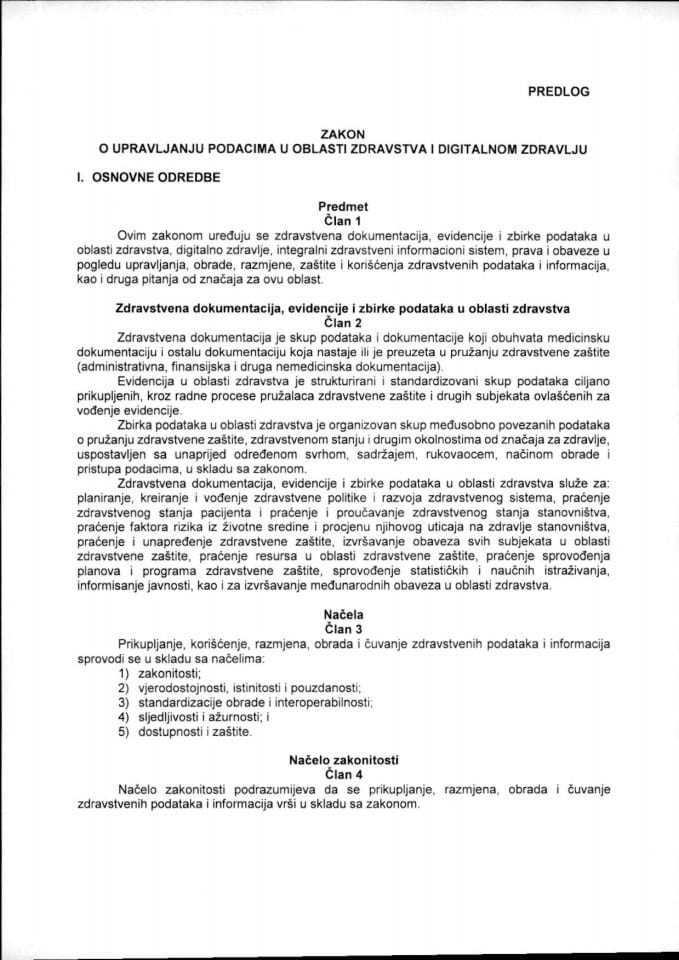 Predlog zakona o upravljanju podacima u oblasti zdravstva i digitalnom zdravlju