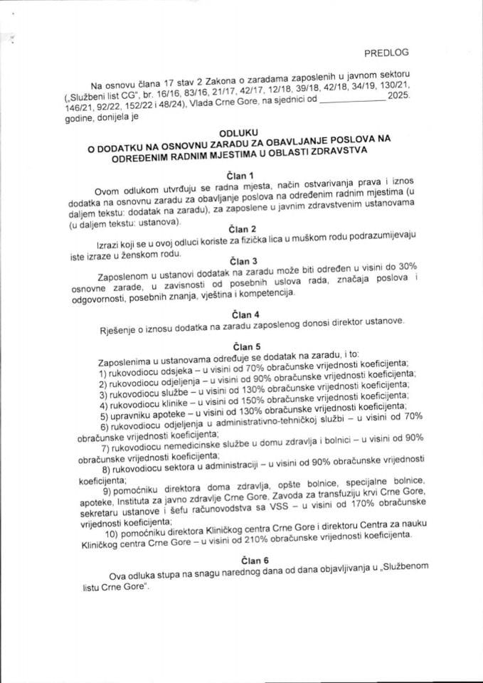 Predlog odluke o dodatku na osnovnu zaradu za obavljanje poslova na određenim radnim mjestima u oblasti zdravstva