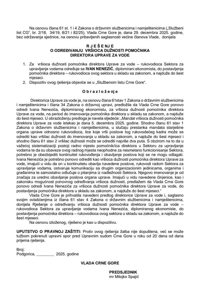 Predlog za određivanje vršioca dužnosti pomoćnika direktora Uprave za vode