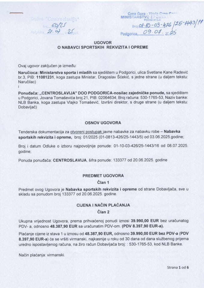 Ugovor CENTROSLAVIJA -21.07.2025.