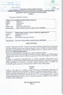 Ugovor, osiguravanje kuća pojedinačni