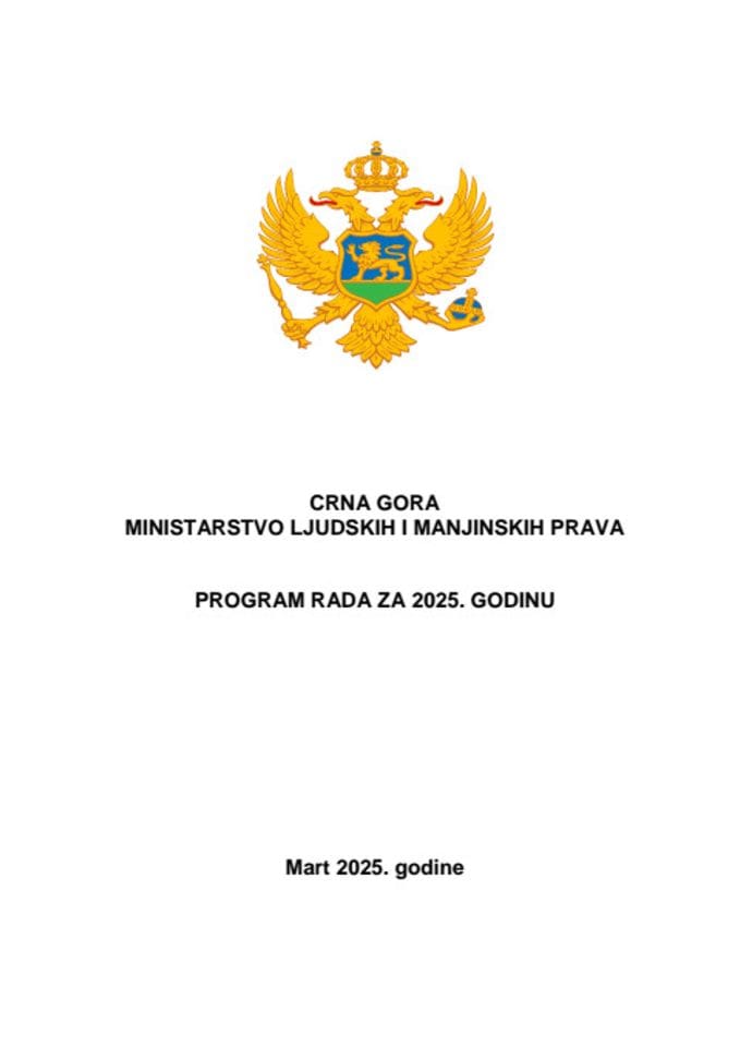 Program rada MLJMP za 2025