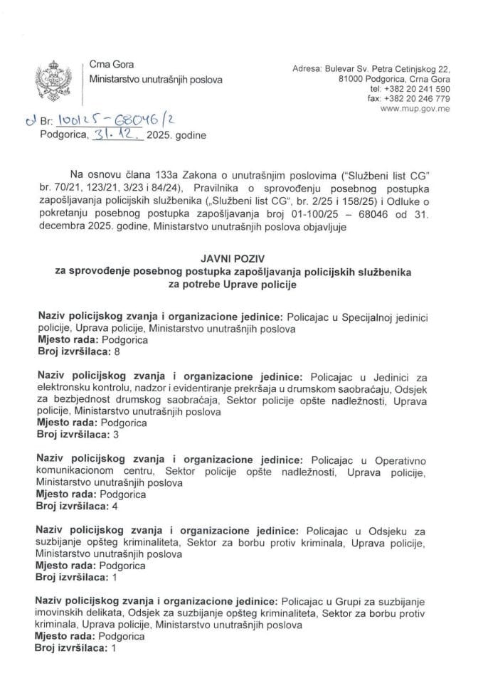 Javni poziv za sprovođenje posebnog postupka zapošljavanja policijskih službenika za potrebe Uprave policije
