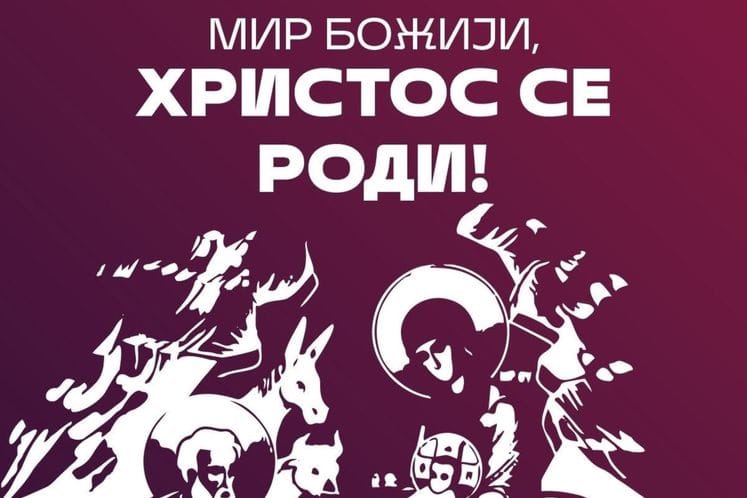 Министарка Вујовић честитала Божић