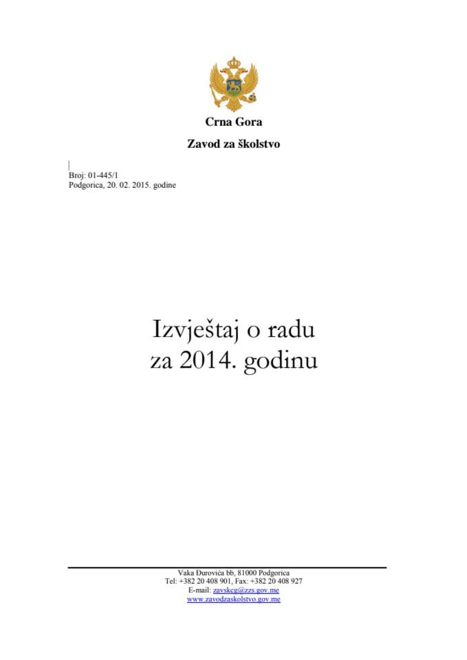 Извјештај о раду Завода за школство за 2014. годину