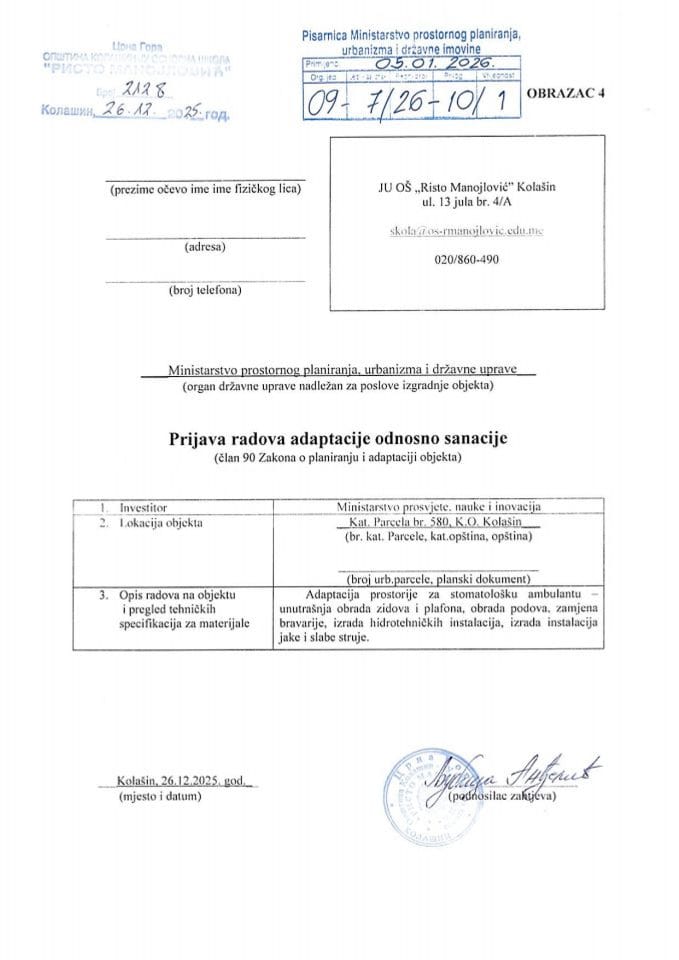 Prijava radova adaptacije - 09-7-26-10-1 JU OŠ RISTO MANOJLOVIĆ
