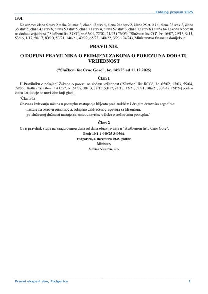Правилник о допуни Правилника о примјени Закона о порезу на додату вриједност 