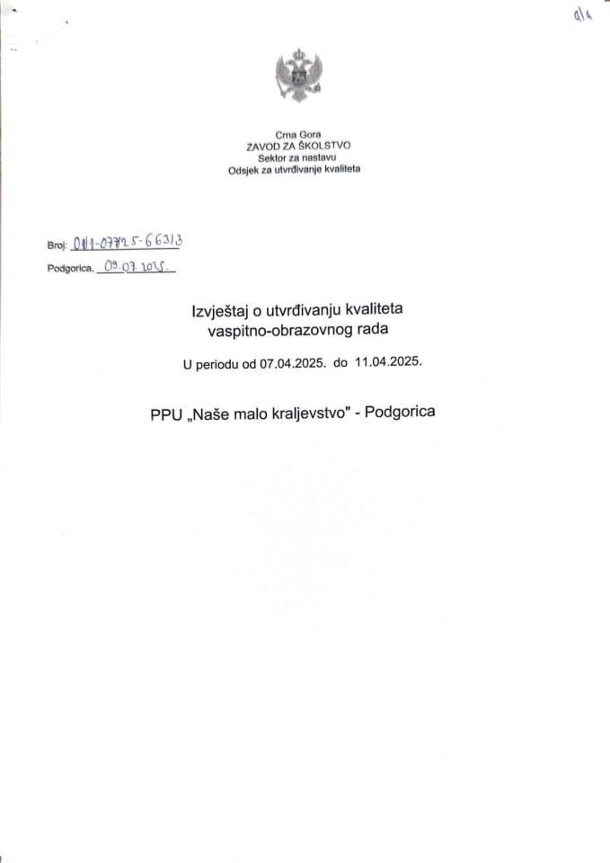 PPU "Naše malo kraljevstvo", Podgorica