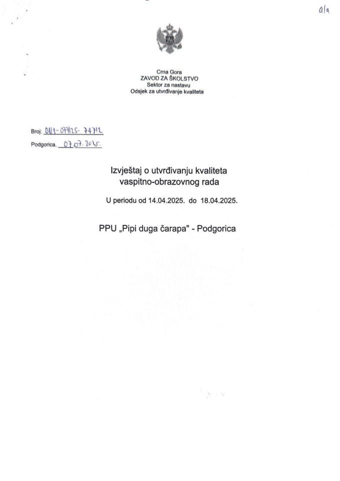 PPU "Pipi duga čarapa", Podgorica