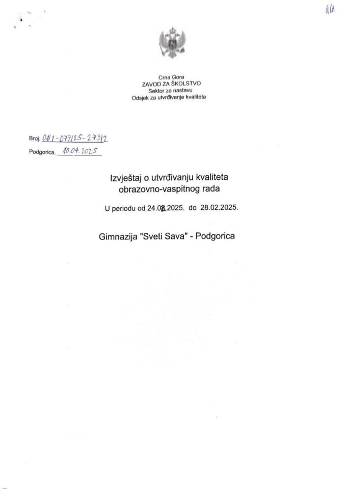 Gimnazija "Sveti Sava", Podgorica