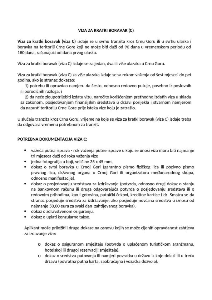 Услови за визу Ц и Д