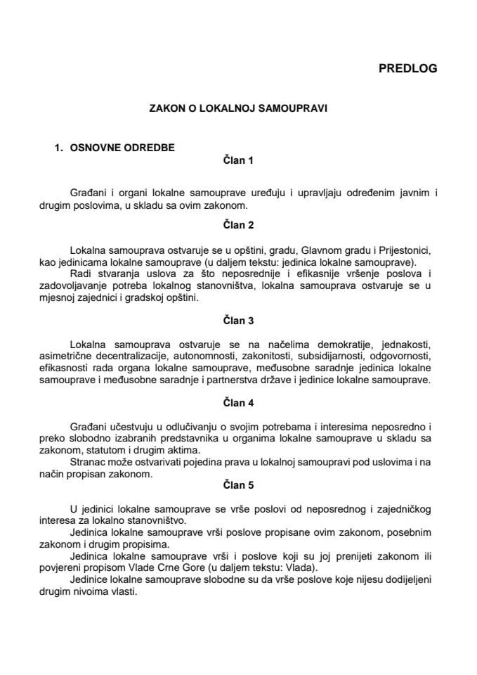 Predlog Zakona o lokalnoj samoupravi decembar 2025.