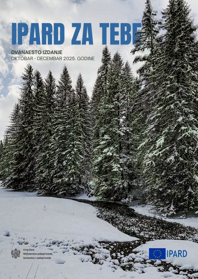 12. издање билтен ИПАРД ЗА ТЕБЕ
