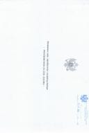 план рада 2026 финал план рада 2026 финал