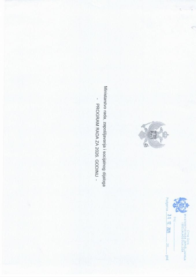 План рада 2026 финал