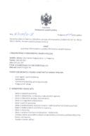 Vodič za slobodan pristup informacijama u posjedu MVP Vodič za slobodan pristup informacijama u posjedu MVP