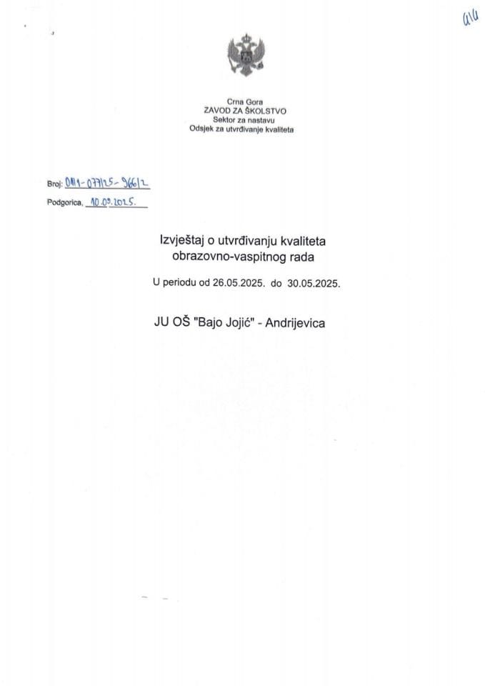 JU OŠ "Bajo Jojić", Andrijevica