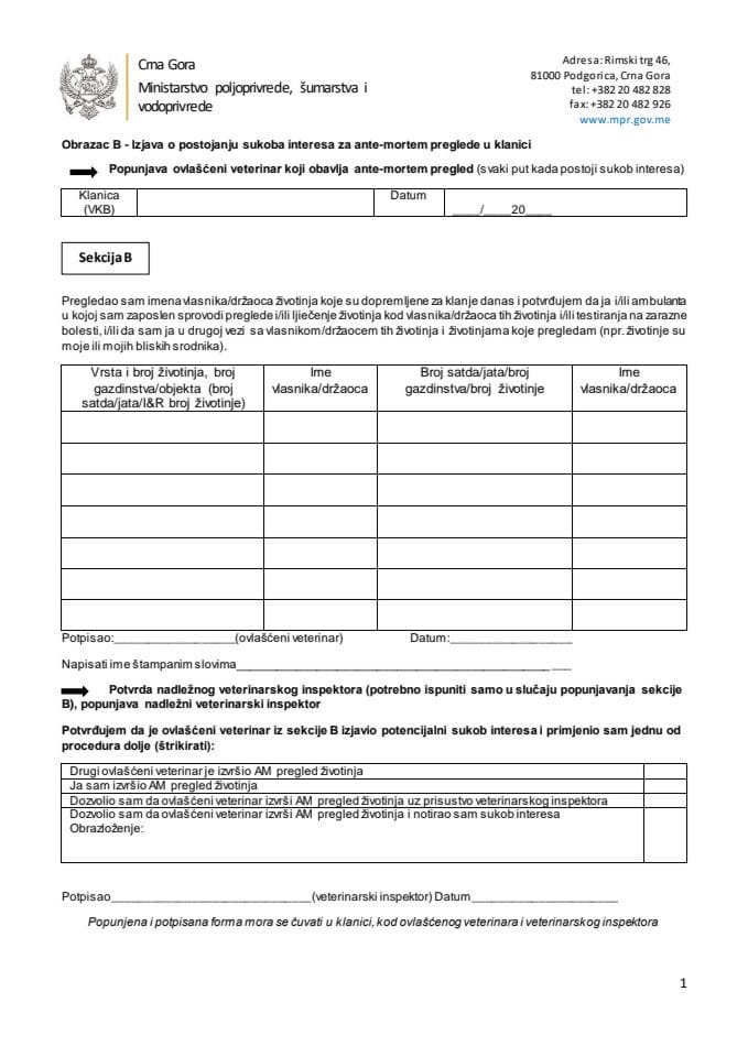 Образац Б - Изјава о постојању сукоба интереса за анте-мортем прегледе у кланици