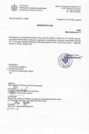 unlove urbanističko-tehnički uslovi - 06-333-25-11786-5 MASANOVIC IVAN