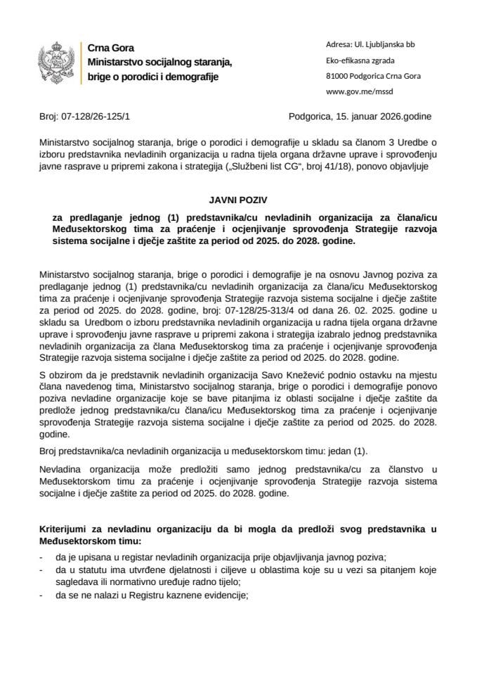 javni poziv novi 2026.