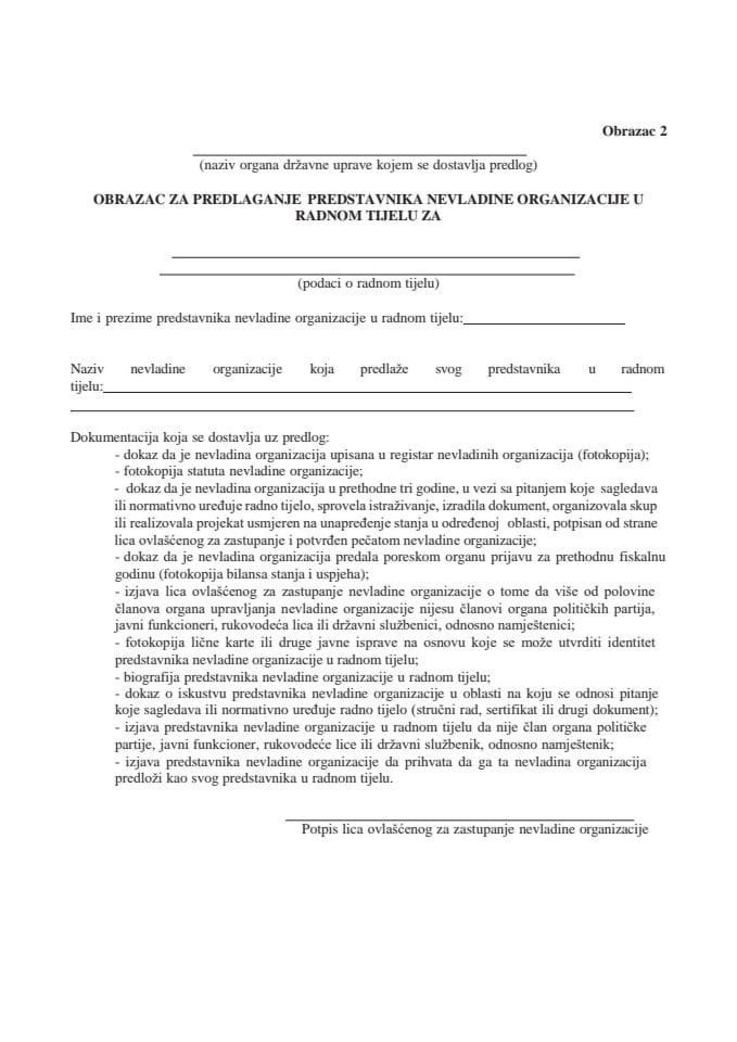 Obrazac 2 PDF