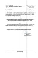 Рјешење о утврђивању јединичне накнаде за подстицање производње електричне енергије из обновљивих извора енергије и високоефикасне когенерације за 2026. годину