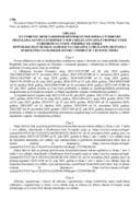 Odluka o uvođenju restriktivnih mjera EU – vojna podrška Islamske Republike Iran Ruskoj Federaciji – prevod odluke i regulative