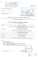 Пријава почетка грађења објекта - 09-7-26-315-1 ЦЕДИС Д.О.О.