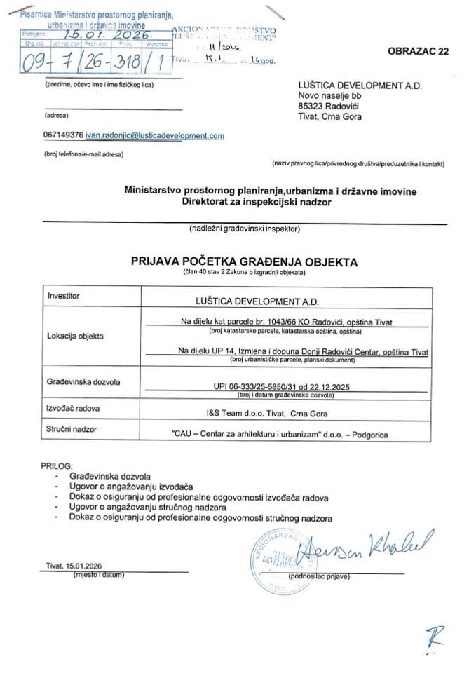Пријава почетка грађења објекта - 09-7-26-318-1 ЛУСТИЦА ДЕВЕЛОПМЕНТ А.Д.