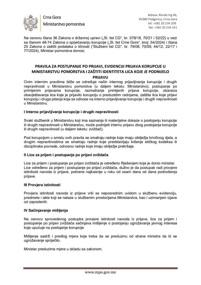 Интерно правило за поступање по корупцији