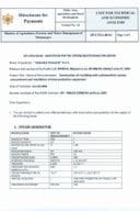 Call for bids - Steam generator - Dedvukaj Vineyards doo