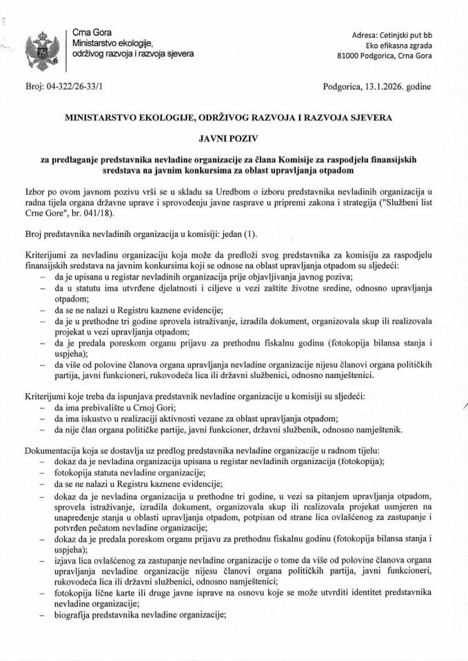 Javni poziv za predstavnika nvo za clana KOMISIJE 2026