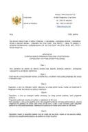 Uputstvo o regulisanju primanja poklona i postupanju zaposlenih sa primljenim poklonima