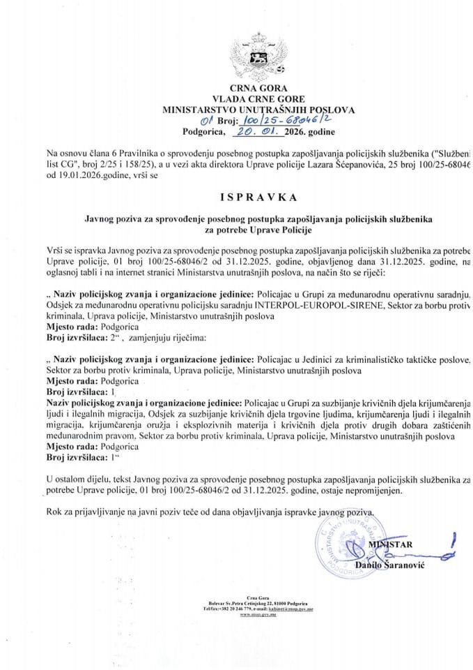 Ispravka Javnog poziva za sprovođenje posebnog postupka zapošljavanja policijskih službenika za potrebe Uprave policije