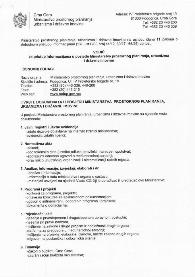 Водич за приступ информацијама у посједу Министарства просторног планирања, урбанизма и државне имовине 2026
