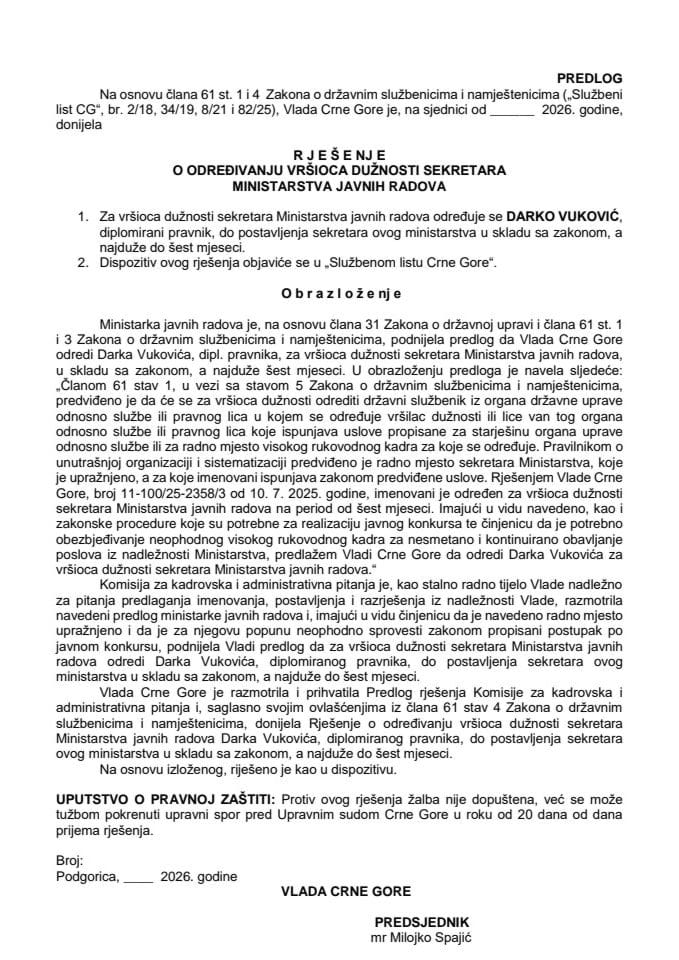 Predlog za određivanje vršioca dužnosti sekretara Ministarstva javnih radova