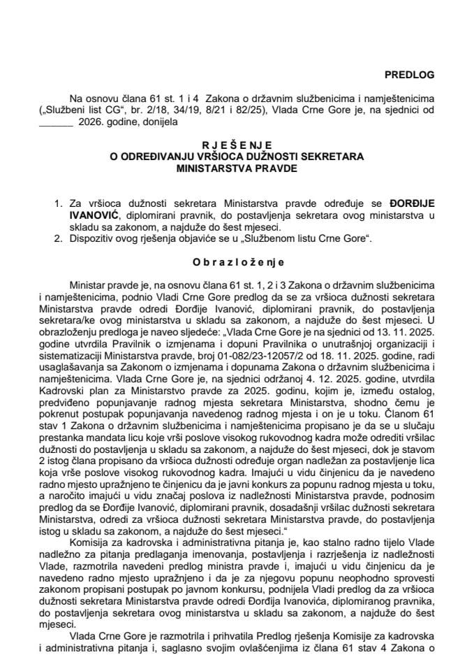 Predlog za određivanje vršioca dužnosti sekretara Ministarstva pravde