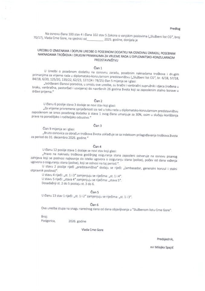Predlog uredbe o izmjenama i dopuni Uredbe o posebnom dodatku na osnovnu zaradu, posebnim naknadama troškova i drugim primanjima za vrijeme rada u diplomatsko-konzularnom predstavništvu