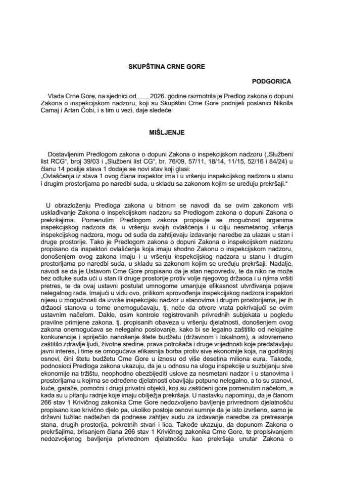 Predlog mišljenja na Predlog zakona o dopuni Zakona o inspekcijskom nadzoru (predlagači poslanici Nikolla Camaj i Artan Čobi)