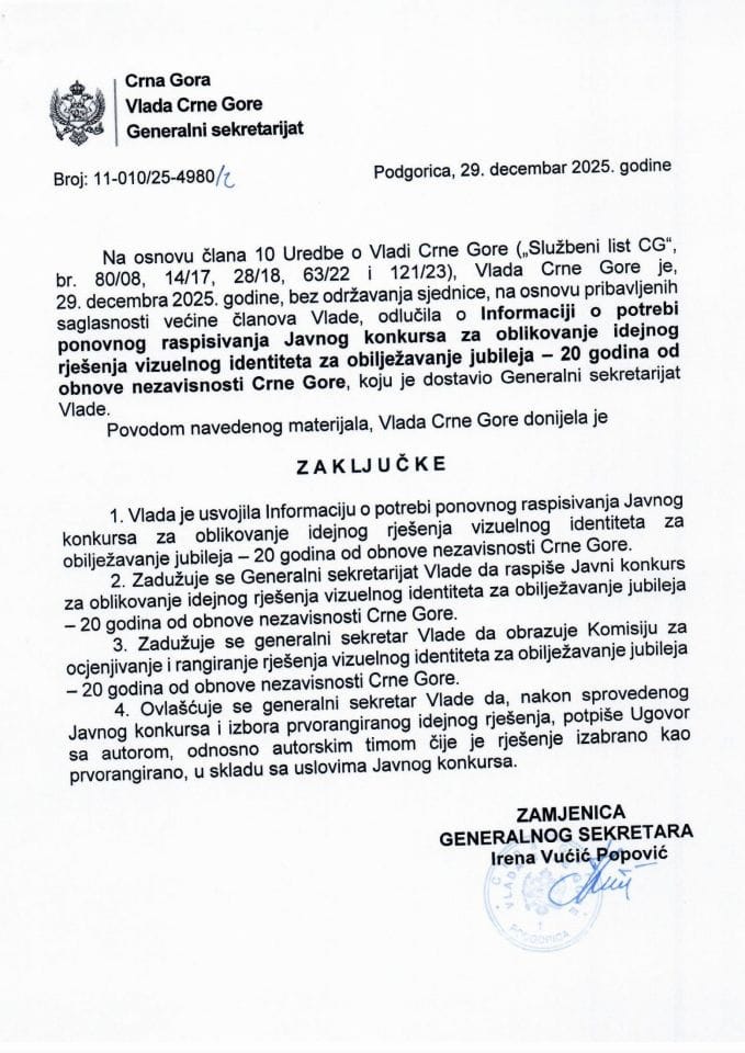 Informacija o potrebi ponovnog raspisivanja Javnog konkursa za oblikovanje idejnog rješenja vizuelnog identiteta za obilježavanje jubileja – 20 godina od obnove nezavisnosti Crne Gore - Zaključci