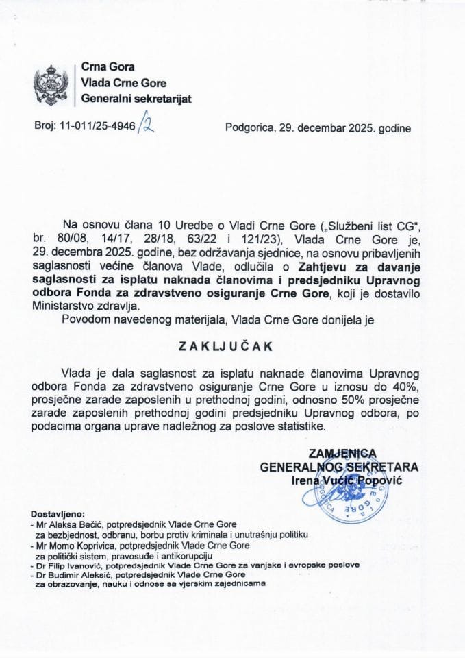 Zahtjev za davanje saglasnosti za isplatu naknada članovima i predsjedniku Upravnog odbora Fonda za zdravstveno osiguranje Crne Gore - Zaključci