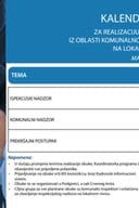 КалендарИва ИНСПЕК.НАДЗ.2026.