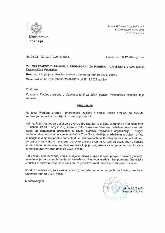 Mišljenje na Predlog uredbe o Carinskoj tarifi za 2026. godinu