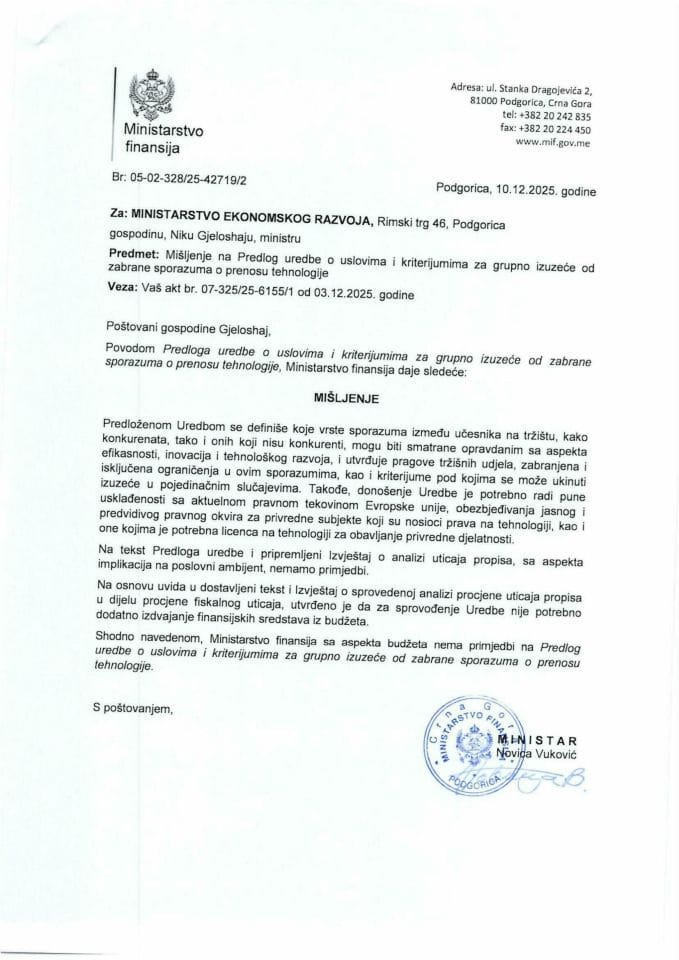 Mišljenje na Predlog uredbe o uslovima i kriterijumima za grupno izuzeće od zabrane sporazuma o prenosu tehnologije