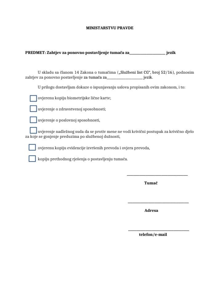 Zahtjev za ponovno postavljenje za tumača