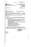 Inf. po rješenju UPI broj: 12-037/25-1283/4