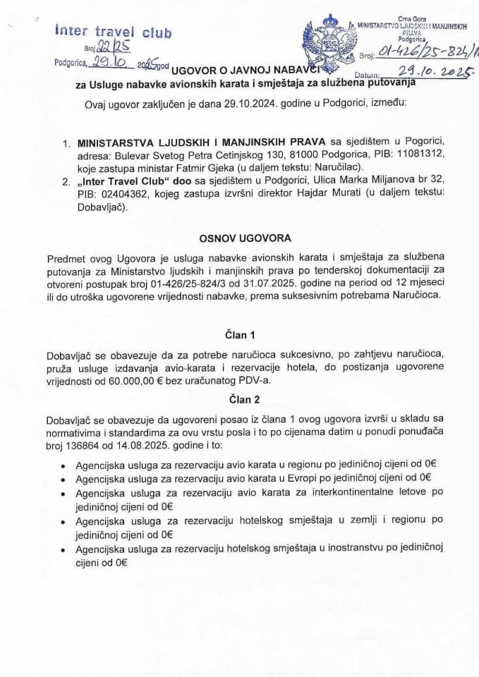 Ugovor - Inter Travel oktobar 2025