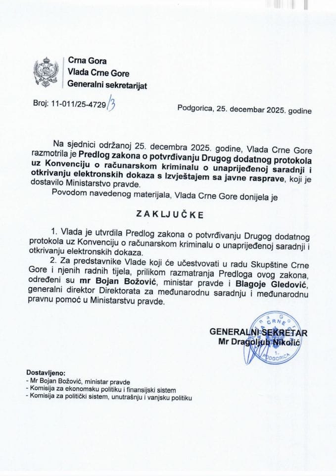 Предлог закона о потврђивању Другог додатног протокола уз Конвенцију о рачунарском криминалу о унапријеђеној сарадњи и откривању електронских доказа - Закључци